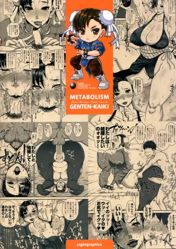 [Nanakichi - Yoshitama Ichirou] METABOLISM Chun-Li - Konkatsuchuu no Bijukujo Chun-Li-san, Honki no Kyuukon Sex. Fhentai - Page 26