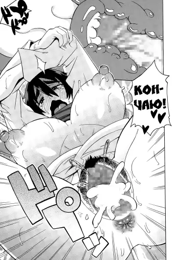 [Yuuki Ray] Juu Yoku Shota o Seisu! Fhentai - Page 15