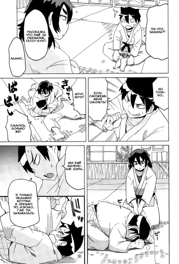 [Yuuki Ray] Juu Yoku Shota o Seisu! Fhentai - Page 3