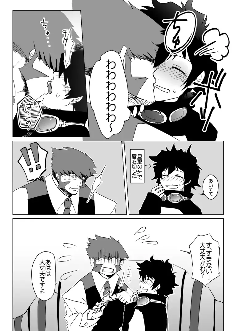 Kstbar Fhentai - Page 10