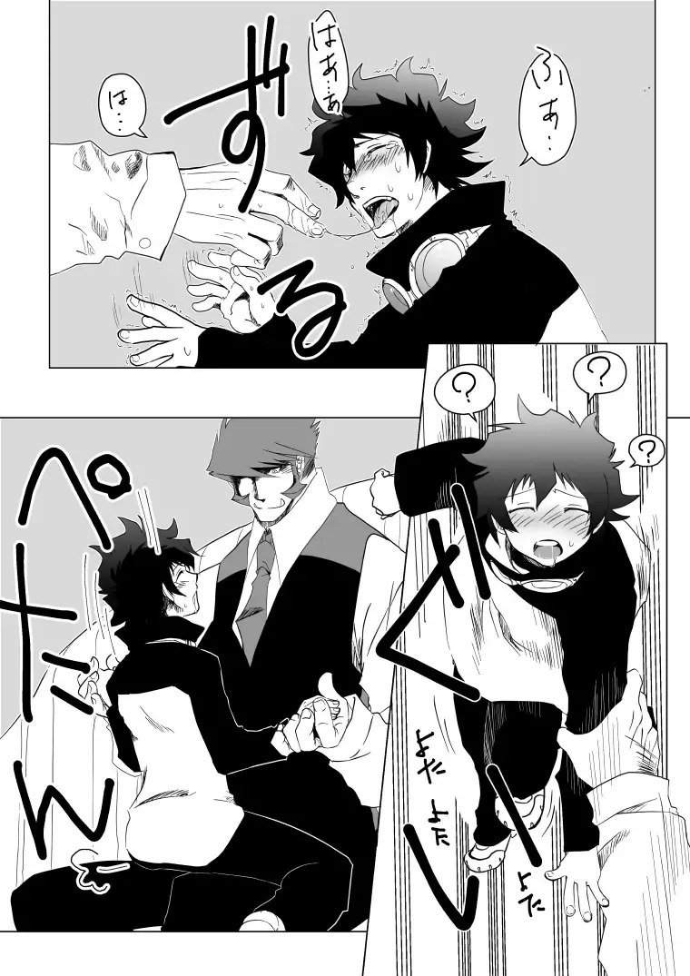 Kstbar Fhentai - Page 17