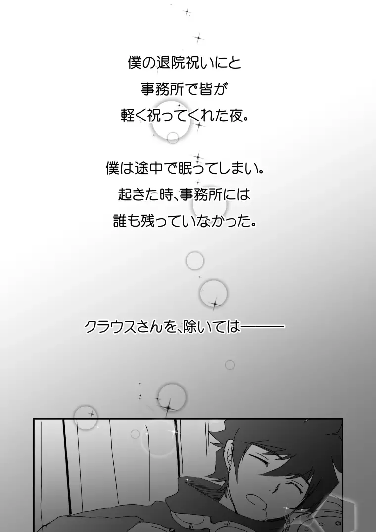 Kstbar Fhentai - Page 2