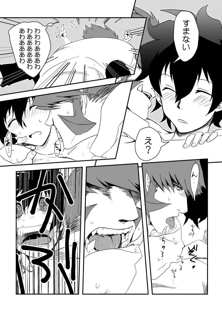 Kstbar Fhentai - Page 21