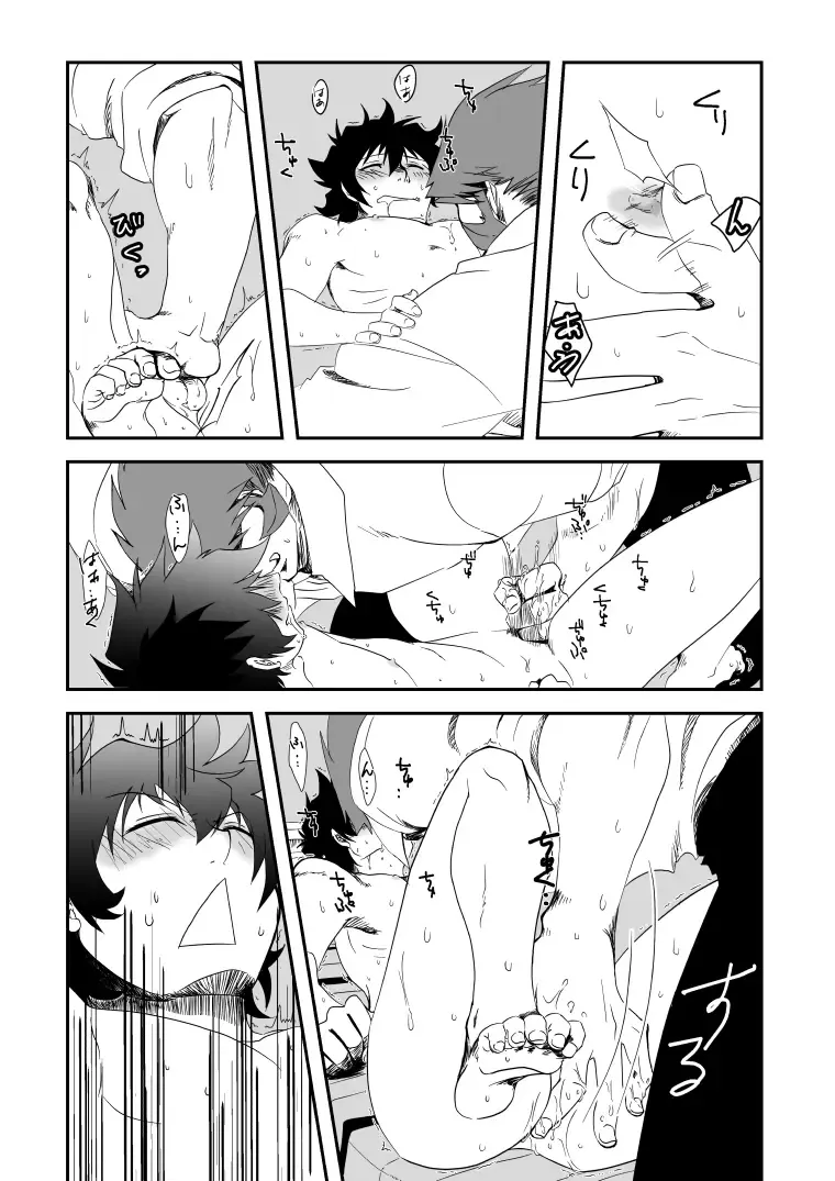 Kstbar Fhentai - Page 24