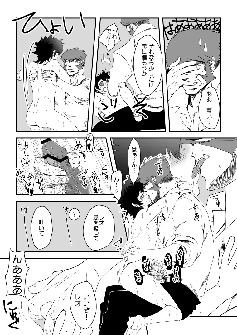 Kstbar Fhentai - Page 26