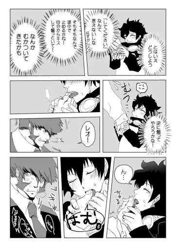 Kstbar Fhentai - Page 15