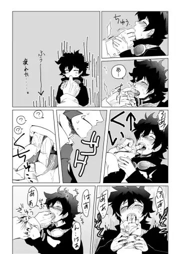 Kstbar Fhentai - Page 16