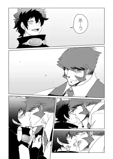 Kstbar Fhentai - Page 18