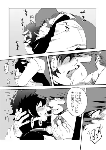 Kstbar Fhentai - Page 19