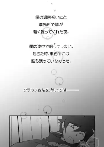 Kstbar Fhentai - Page 2