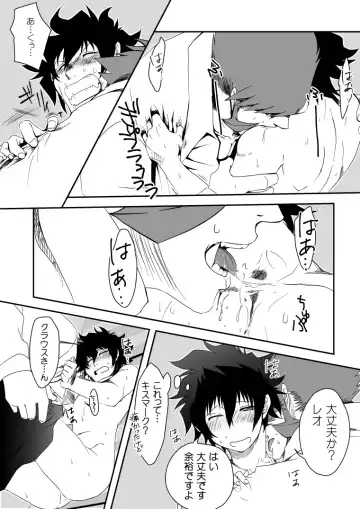 Kstbar Fhentai - Page 22