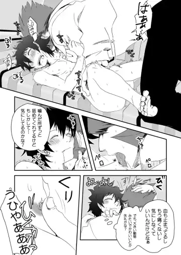 Kstbar Fhentai - Page 23