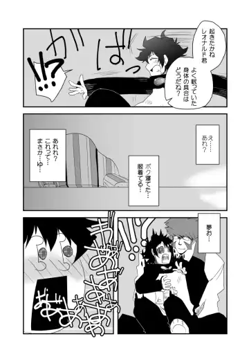 Kstbar Fhentai - Page 28