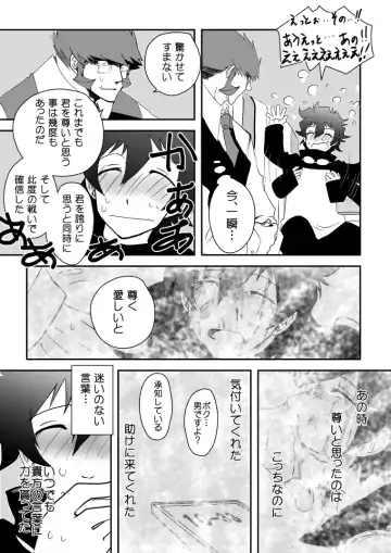 Kstbar Fhentai - Page 8