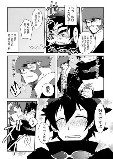 Kstbar Fhentai - Page 9