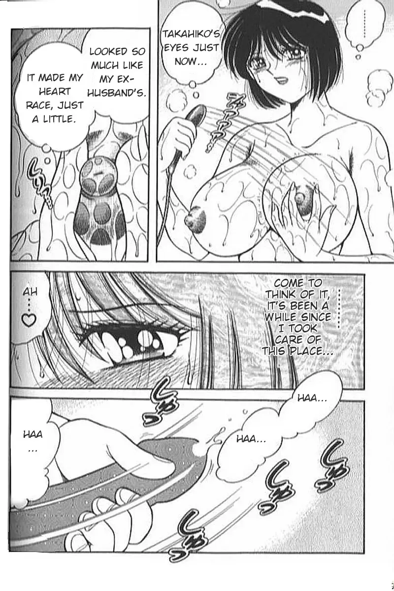 [Aya - Umino Sachi] Collage Fhentai - Page 12