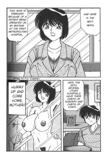 [Aya - Umino Sachi] Collage Fhentai - Page 40