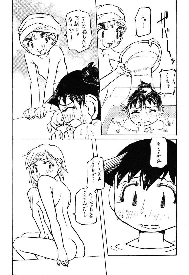 [Radiohead - Tomizawa Hitoshi] Reborn to ALIEN9 Fhentai - Page 12