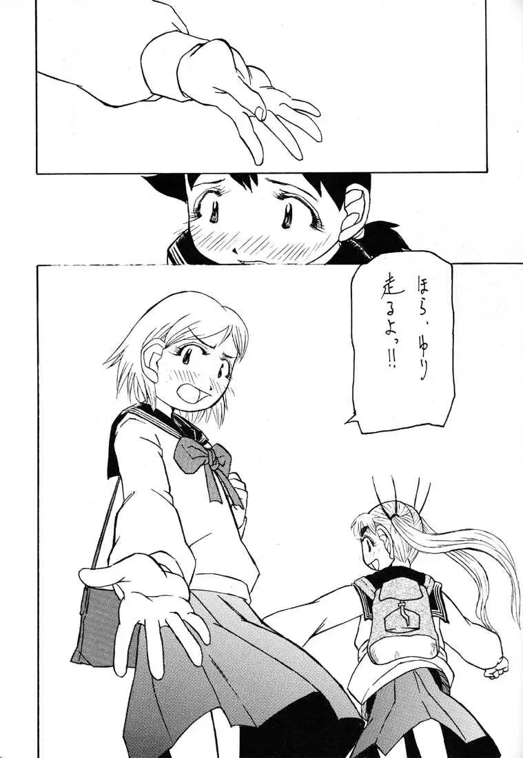 [Radiohead - Tomizawa Hitoshi] Reborn to ALIEN9 Fhentai - Page 31