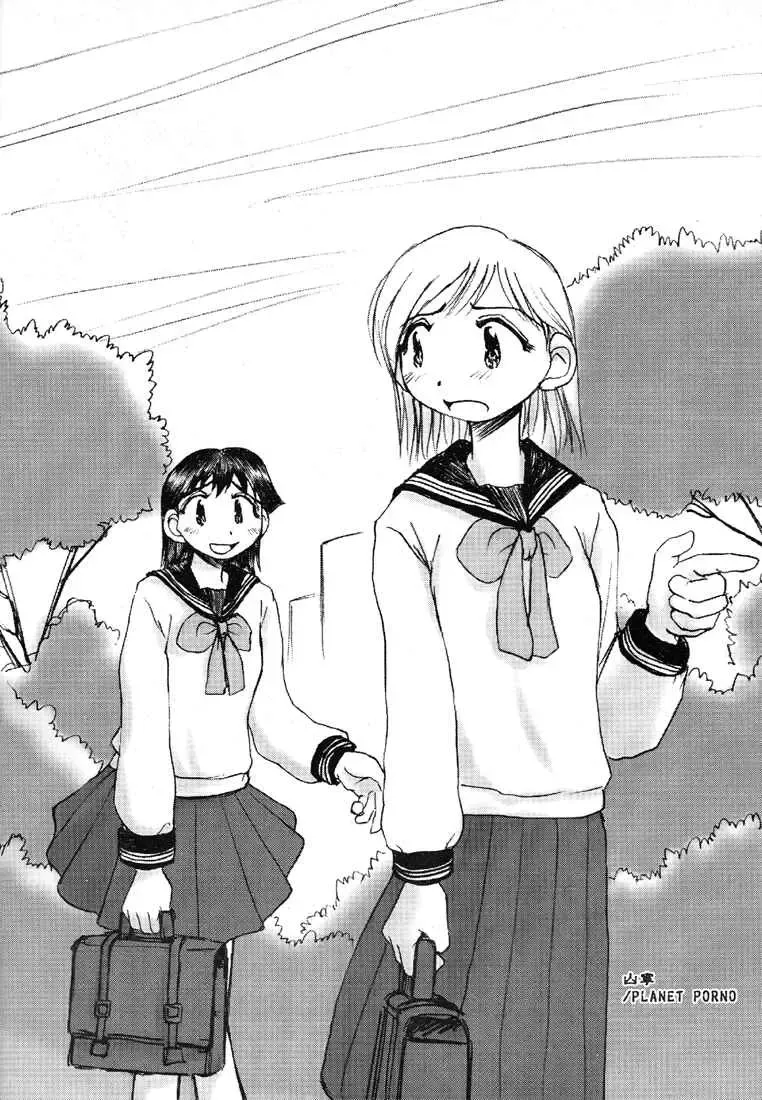 [Radiohead - Tomizawa Hitoshi] Reborn to ALIEN9 Fhentai - Page 42