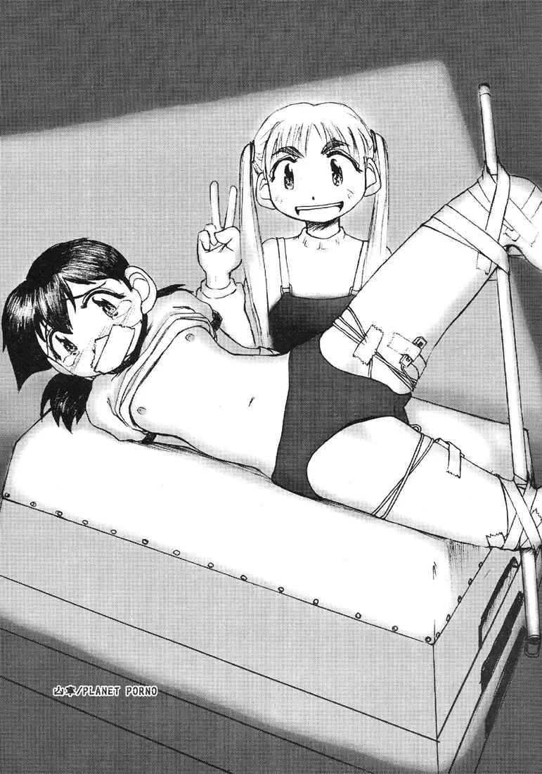 [Radiohead - Tomizawa Hitoshi] Reborn to ALIEN9 Fhentai - Page 43