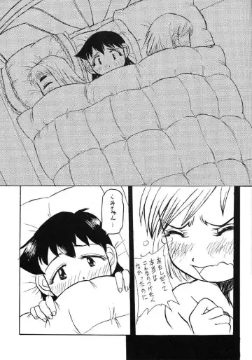 [Radiohead - Tomizawa Hitoshi] Reborn to ALIEN9 Fhentai - Page 15