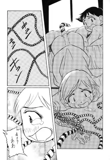 [Radiohead - Tomizawa Hitoshi] Reborn to ALIEN9 Fhentai - Page 17