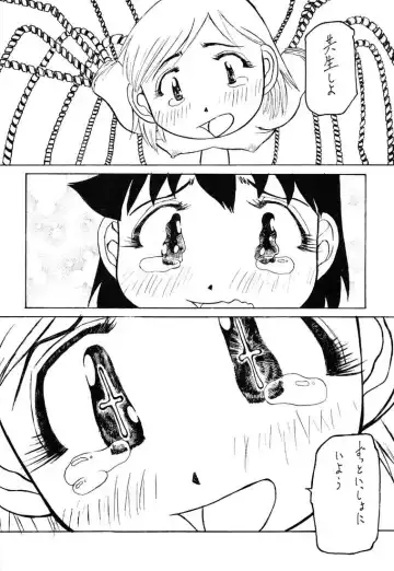 [Radiohead - Tomizawa Hitoshi] Reborn to ALIEN9 Fhentai - Page 20