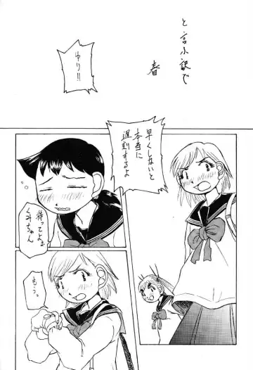 [Radiohead - Tomizawa Hitoshi] Reborn to ALIEN9 Fhentai - Page 30