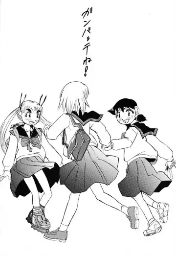 [Radiohead - Tomizawa Hitoshi] Reborn to ALIEN9 Fhentai - Page 34