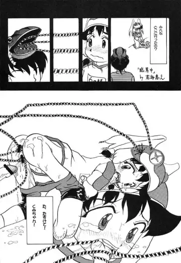 [Radiohead - Tomizawa Hitoshi] Reborn to ALIEN9 Fhentai - Page 38