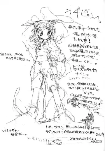 [Radiohead - Tomizawa Hitoshi] Reborn to ALIEN9 Fhentai - Page 45