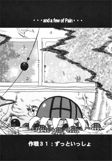 [Radiohead - Tomizawa Hitoshi] Reborn to ALIEN9 Fhentai - Page 6