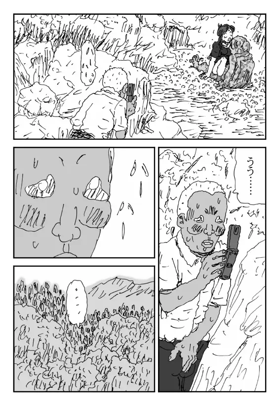 [Touta] Koneru Onna Fhentai - Page 25