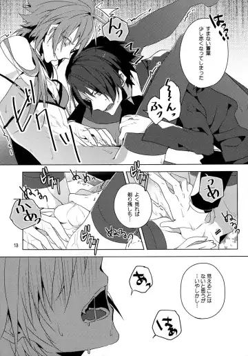 [Ikanatsu] Seijunha Idol no Oshigoto! Fhentai - Page 12