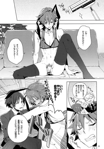 [Ikanatsu] Seijunha Idol no Oshigoto! Fhentai - Page 7