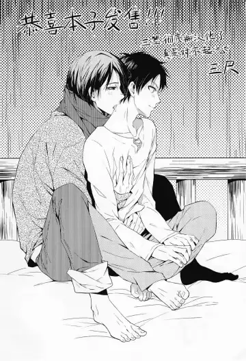 WHAT THE HELL Fhentai - Page 30