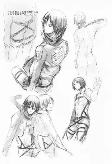 WHAT THE HELL Fhentai - Page 31