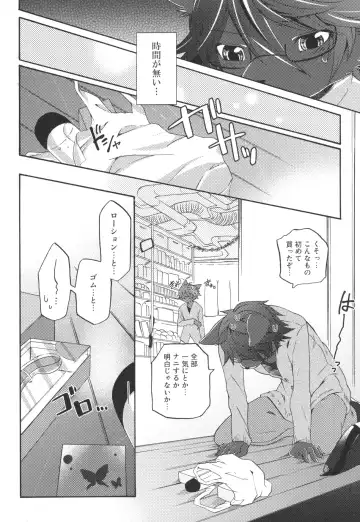 [Inumimi Moeta] Aoi-san to Yoru 2 Fhentai - Page 13