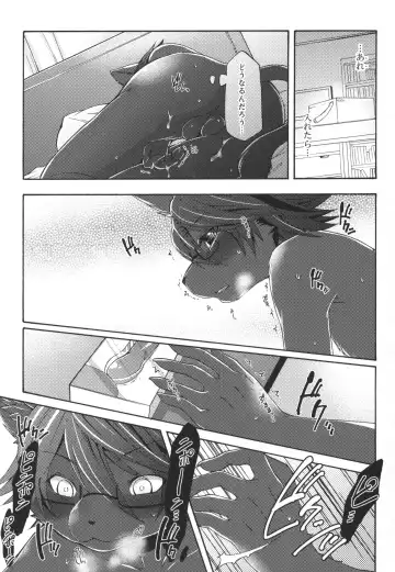 [Inumimi Moeta] Aoi-san to Yoru 2 Fhentai - Page 20