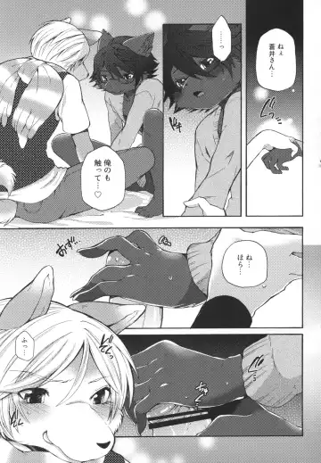 [Inumimi Moeta] Aoi-san to Yoru 2 Fhentai - Page 32