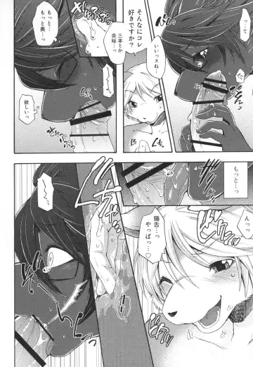 [Inumimi Moeta] Aoi-san to Yoru 2 Fhentai - Page 39