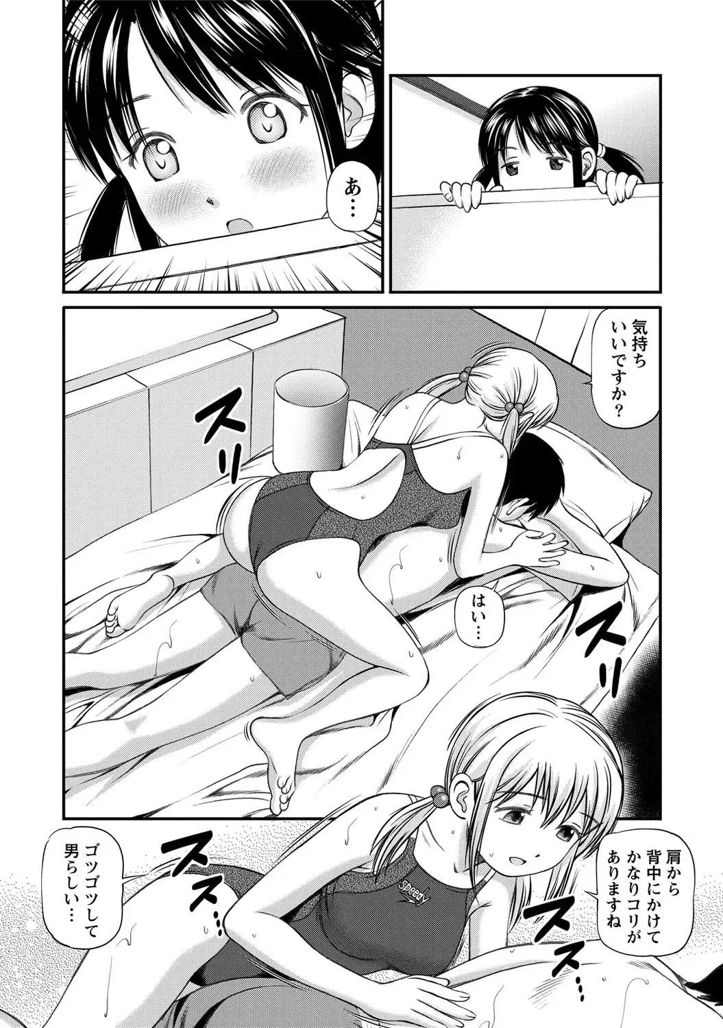 [Anzaki Moral] Onnanoko ga Oshieru Kimochiii Namahonban Fhentai - Page 10