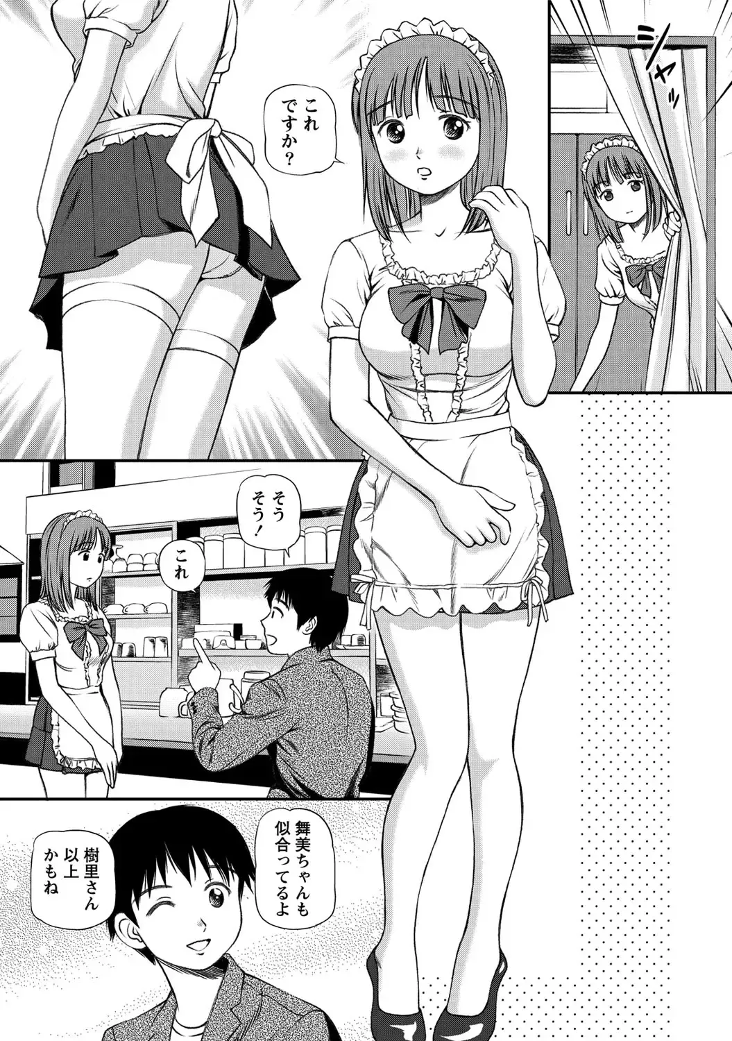 [Anzaki Moral] Onnanoko ga Oshieru Kimochiii Namahonban Fhentai - Page 48