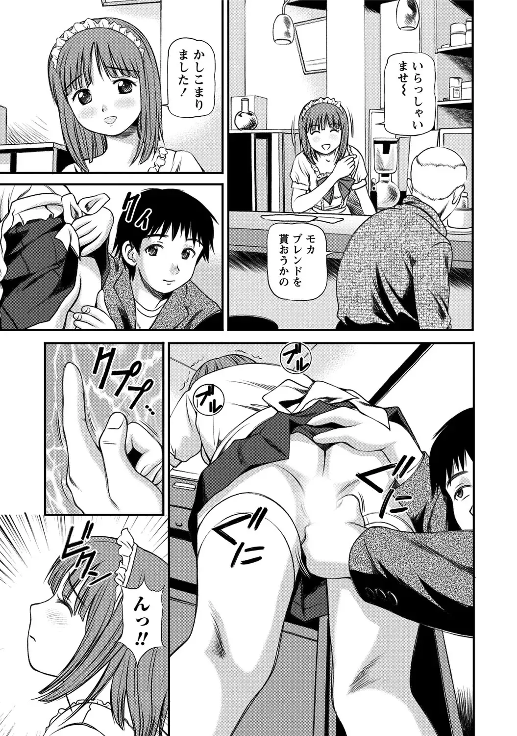 [Anzaki Moral] Onnanoko ga Oshieru Kimochiii Namahonban Fhentai - Page 58