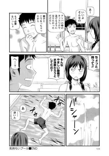 [Anzaki Moral] Onnanoko ga Oshieru Kimochiii Namahonban Fhentai - Page 125
