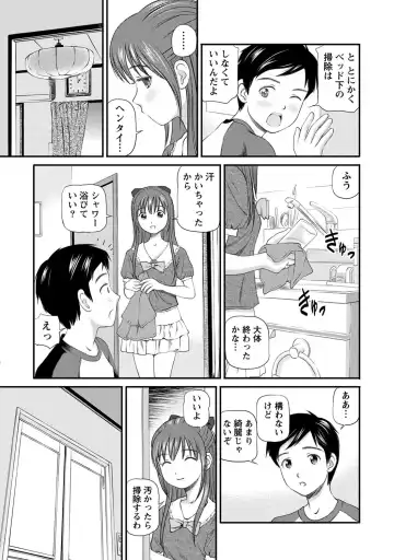 [Anzaki Moral] Onnanoko ga Oshieru Kimochiii Namahonban Fhentai - Page 154