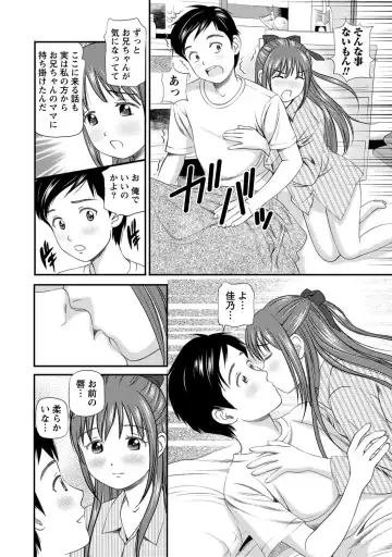 [Anzaki Moral] Onnanoko ga Oshieru Kimochiii Namahonban Fhentai - Page 159