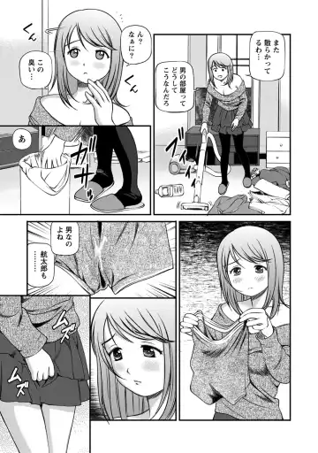 [Anzaki Moral] Onnanoko ga Oshieru Kimochiii Namahonban Fhentai - Page 92