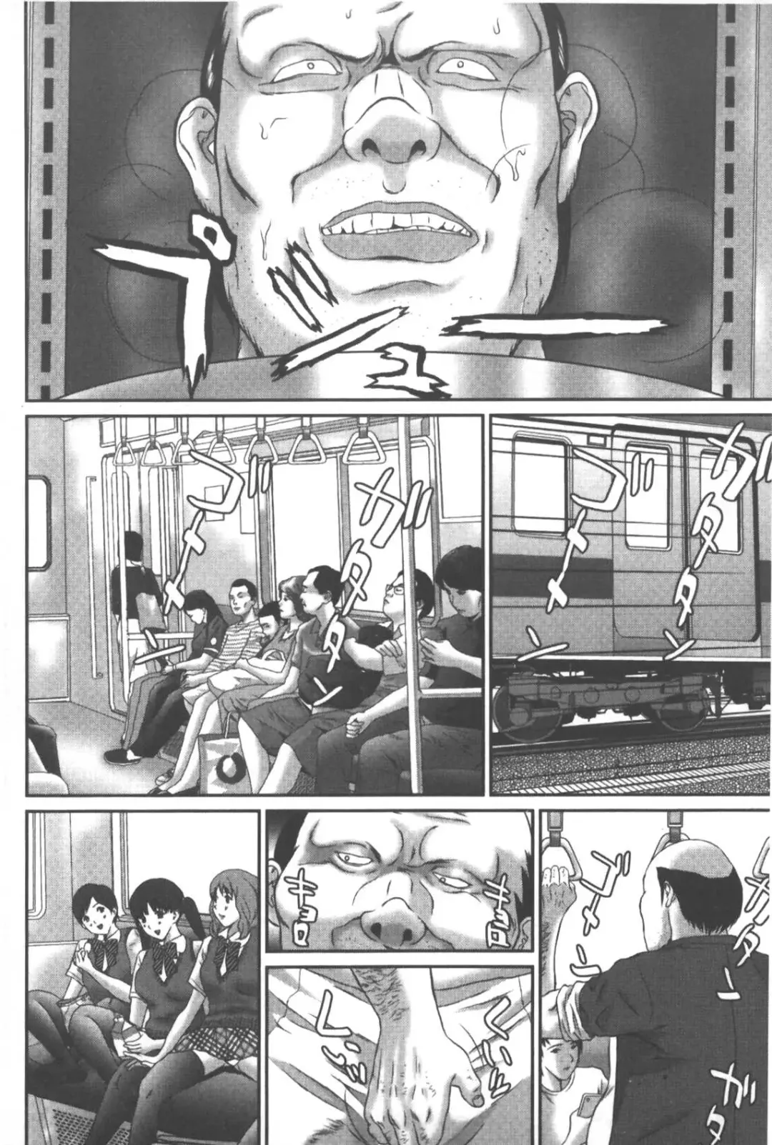 [Manzou] Haitoku Kazoku - Immoral family Fhentai - Page 53